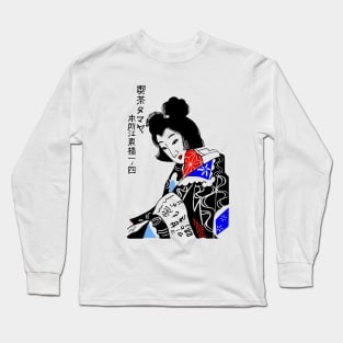 Geisha Long Sleeve T-Shirt